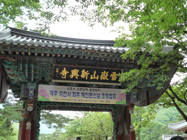 P1030821.JPG
