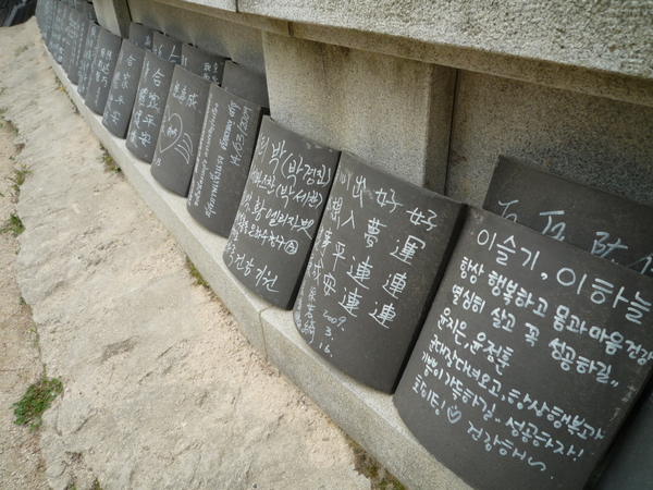 P1030839.JPG