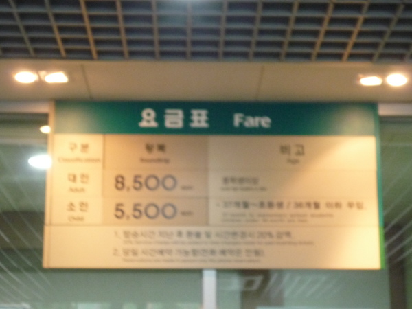 P1030889.JPG