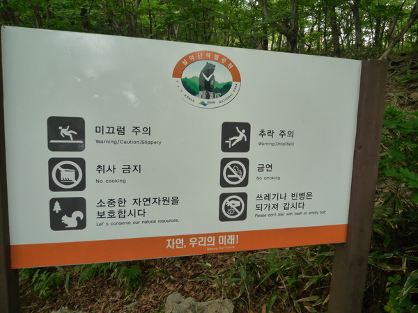 P1030916.JPG