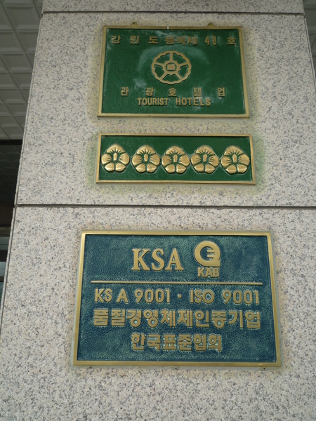 P1040017.JPG