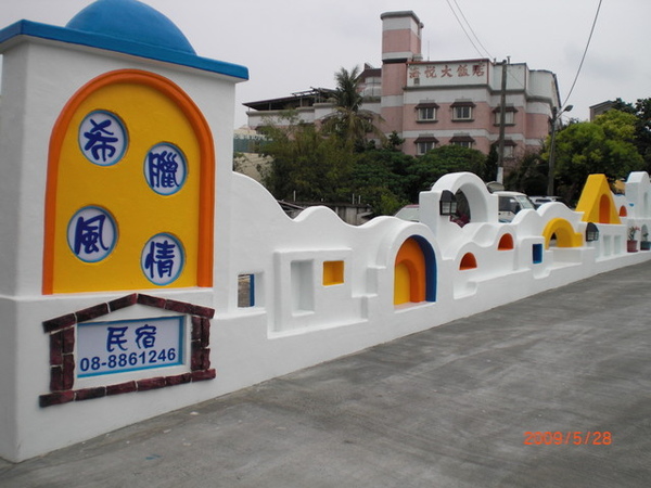 希臘風情.jpg