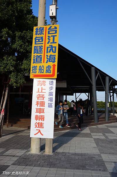 綠色隧道2.jpg 綠色隧道2.jpg