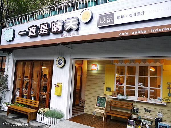 一直是晴天64.jpg 一直是晴天64.jpg