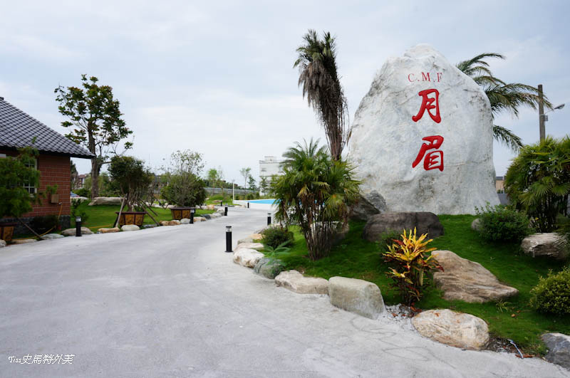 月眉-2.jpg 月眉-2.jpg