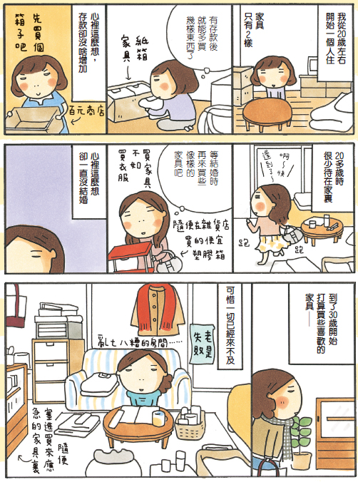 摘文_07 摘文_07