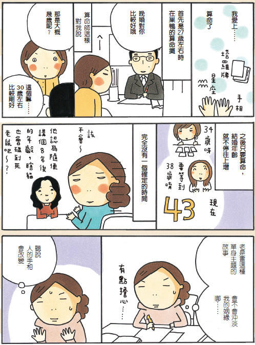 摘文_09 摘文_09