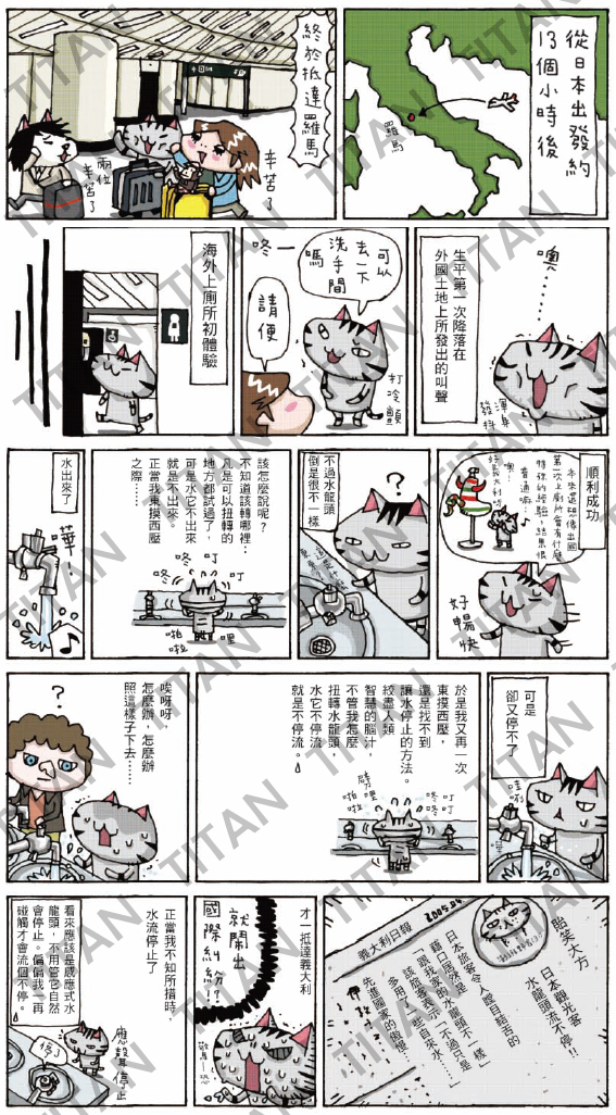 澎湃野吉01 澎湃野吉01