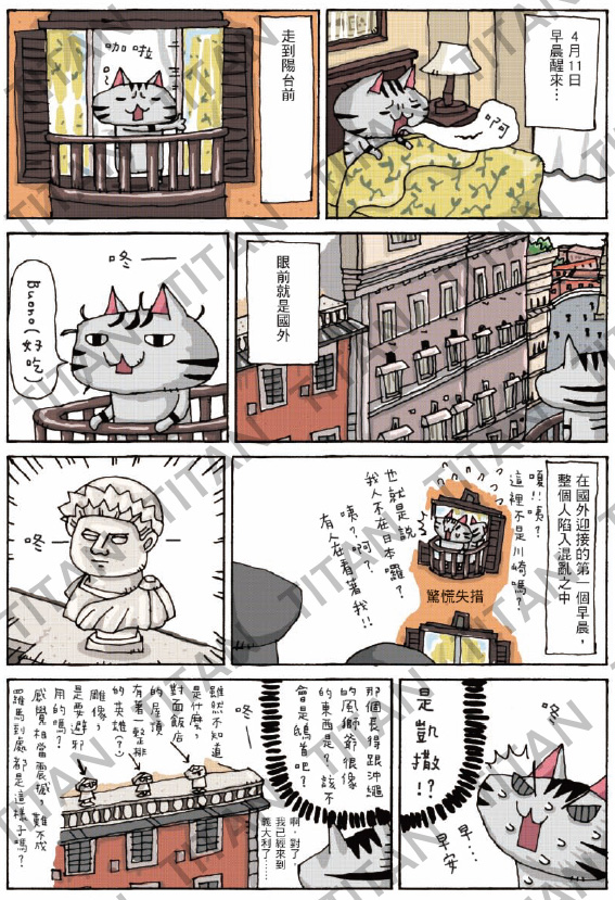 澎湃野吉01 澎湃野吉01