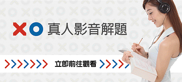 轉學考考古題 轉學考考古題