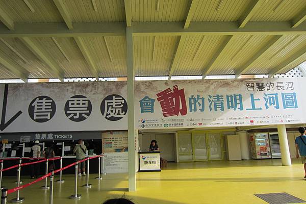 睜燕館門口 睜燕館門口