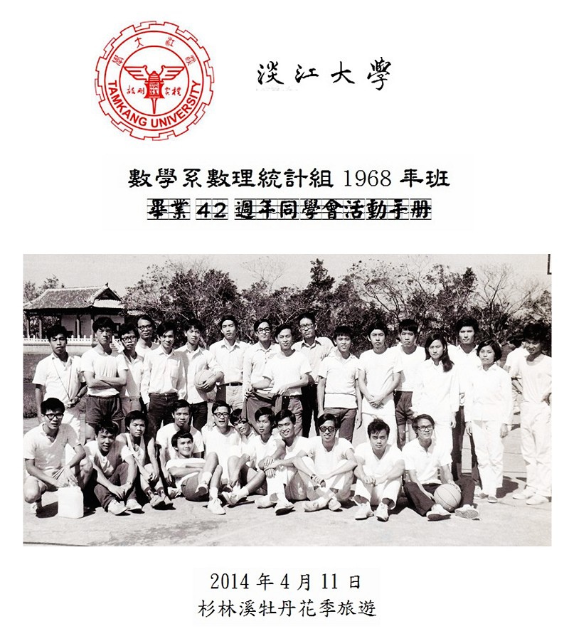 reunion_cover reunion_cover