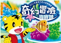 巧虎.jpg 巧虎.jpg