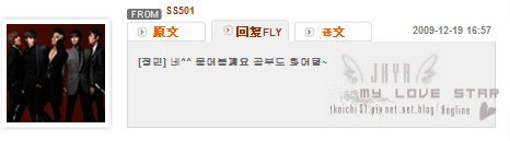 SS501 1219 JUNG MIN UFO.jpg SS501 1219 JUNG MIN UFO.jpg