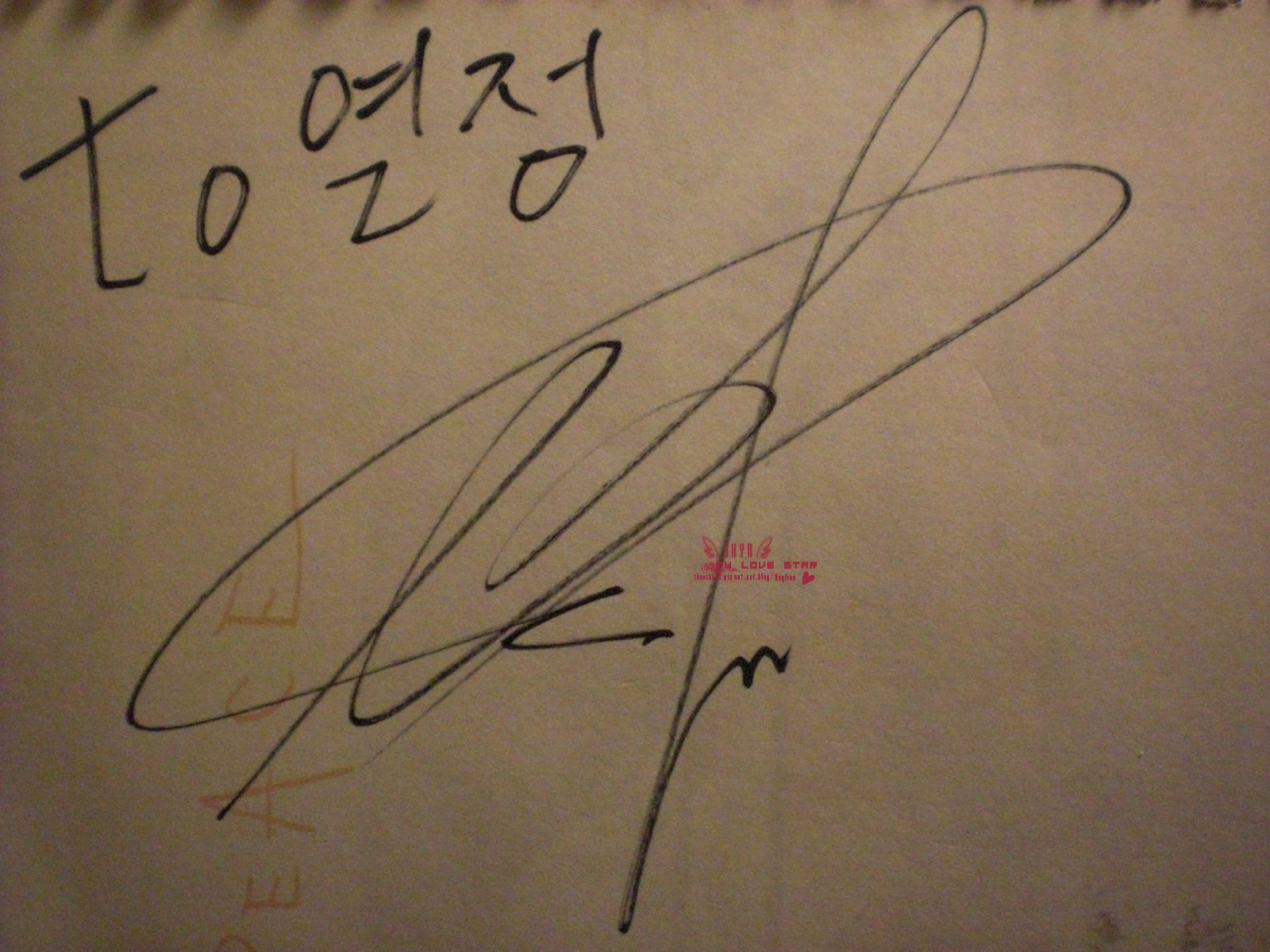 101227 wonbin sign.jpg