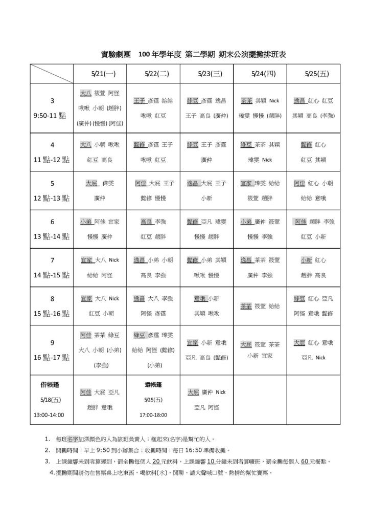 messaging_attachment
