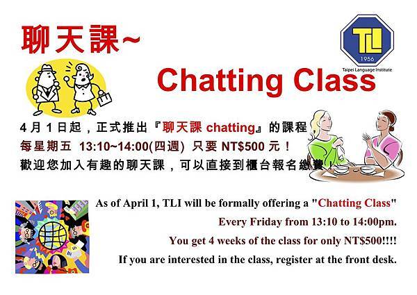 Chatting Class 文宣.jpg