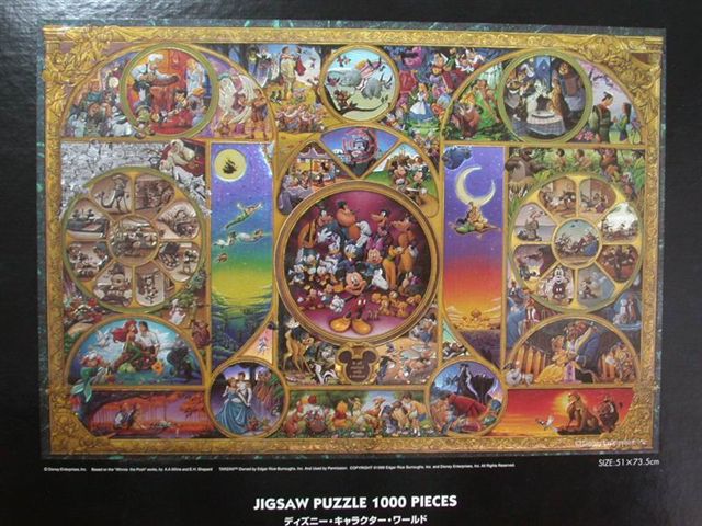 迪士尼拼圖外盒
