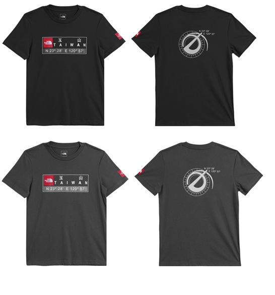 north face t shirt gps