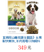 描述: http://tw.ptnr.yimg.com/no/gd/img?gdid=3800133&fc=blue&s=70&vec=1