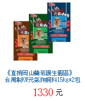 描述: http://tw.ptnr.yimg.com/no/gd/img?gdid=3794806&fc=blue&s=70&vec=1