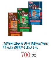 描述: http://tw.ptnr.yimg.com/no/gd/img?gdid=3794807&fc=blue&s=70&vec=1