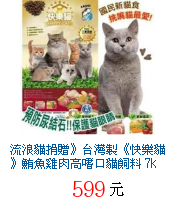 描述: http://tw.ptnr.yimg.com/no/gd/img?gdid=3754559&fc=blue&s=70&vec=1