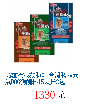 描述: http://tw.ptnr.yimg.com/no/gd/img?gdid=3794812&fc=blue&s=70&vec=1