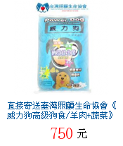 描述: http://tw.ptnr.yimg.com/no/gd/img?gdid=3087045&fc=blue&s=70&vec=1