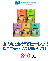 描述: http://tw.ptnr.yimg.com/no/gd/img?gdid=3087046&fc=blue&s=70&vec=1