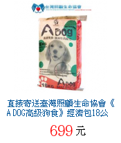 描述: http://tw.ptnr.yimg.com/no/gd/img?gdid=3021732&fc=blue&s=70&vec=1