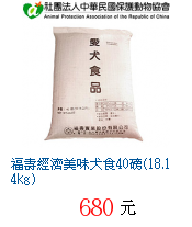 描述: http://tw.ptnr.yimg.com/no/gd/img?gdid=2108700&fc=blue&s=70&vec=1