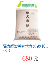 描述: http://tw.ptnr.yimg.com/no/gd/img?gdid=2152692&fc=blue&s=70&vec=1