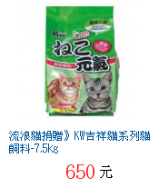 描述: http://tw.ptnr.yimg.com/no/gd/img?gdid=2183655&fc=blue&s=70&vec=1