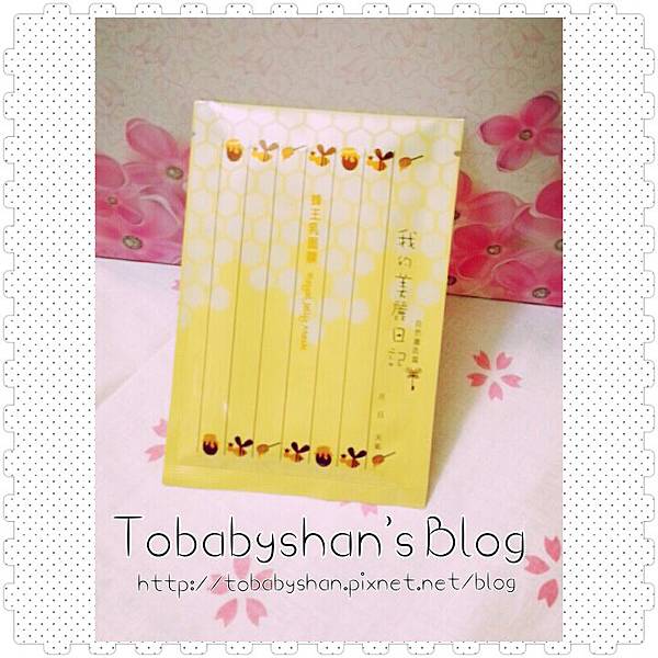 PhotoGrid_1406209662635