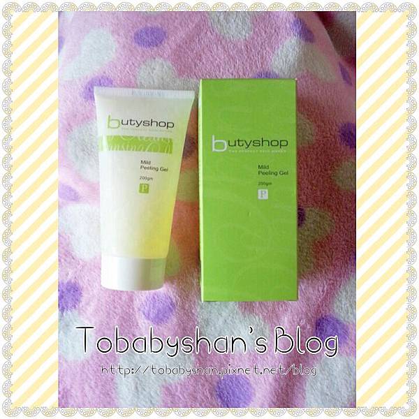 PhotoGrid_1407049607942