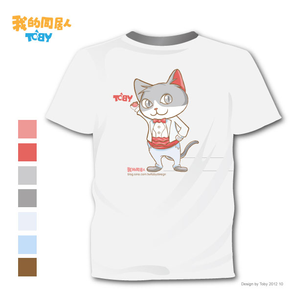 20121024-T恤設計初稿
