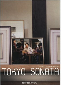 tokyo_sonata_poster.jpg tokyo_sonata_poster.jpg