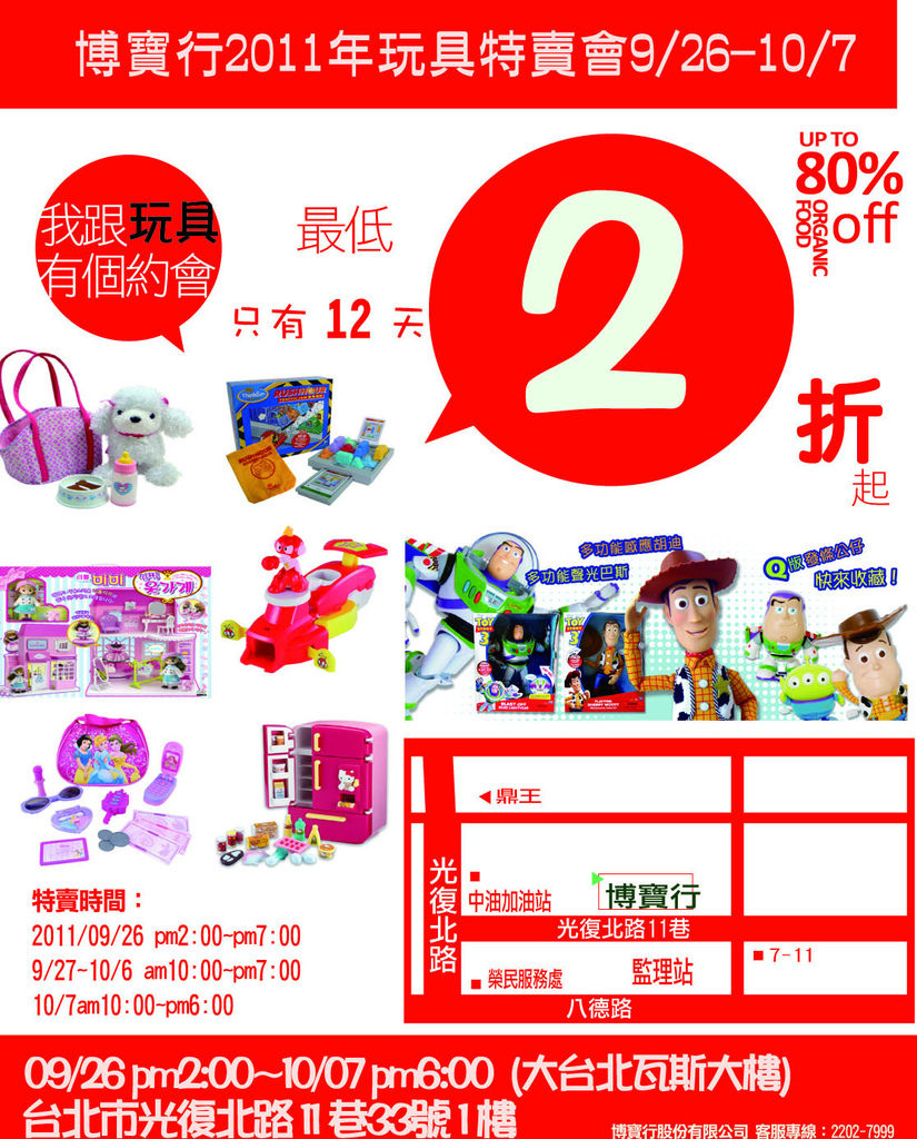 0916-4-小拷貝.jpg 0916-4-小拷貝.jpg