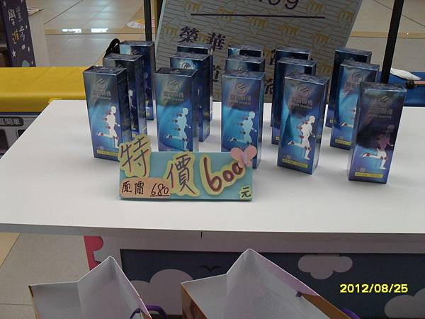 擦的葡萄糖胺 關節師傅 葡萄糖胺5592 關節炎MSM 退化性關節炎 http://www.5355592.com.tw/