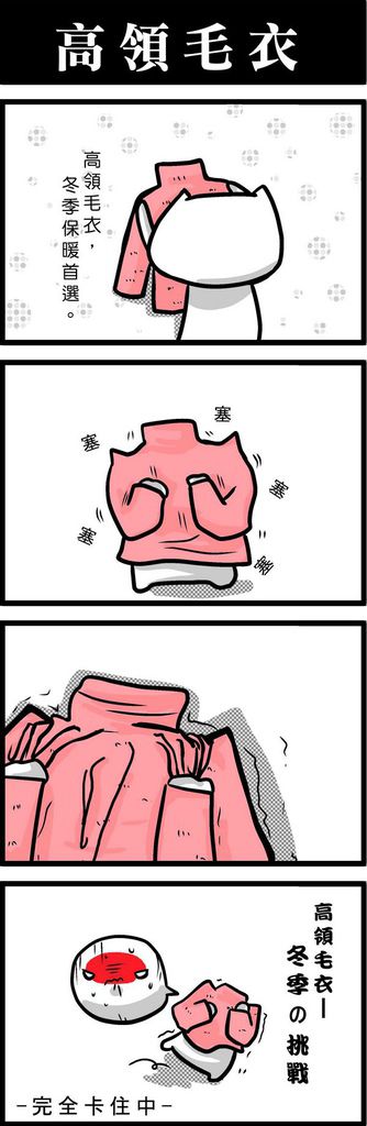 毛衣_web.jpg 毛衣_web.jpg