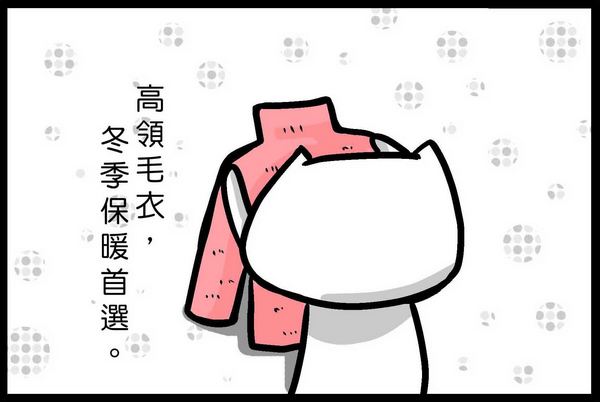 毛衣_web2.jpg 毛衣_web2.jpg