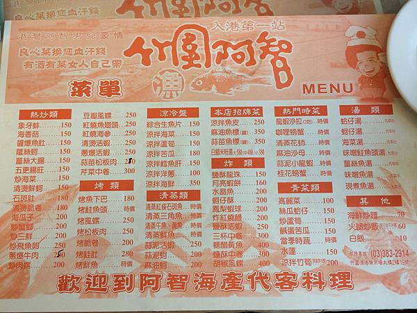 15012003_桃園縣_04 15012003_桃園縣_04