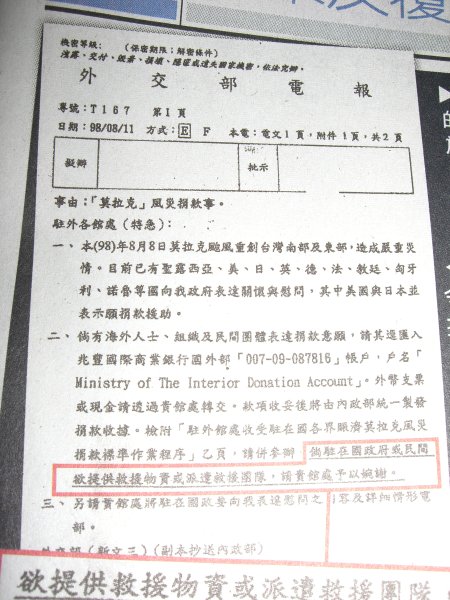 CIMG5775.JPG CIMG5775.JPG