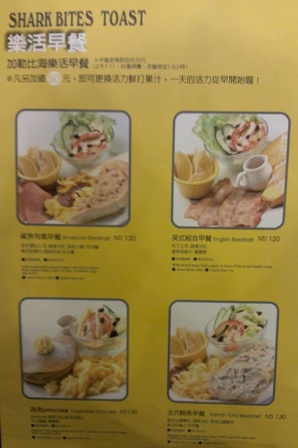 中壢美食4 中壢美食4