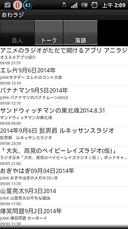 20140831 (1) 20140831 (1)