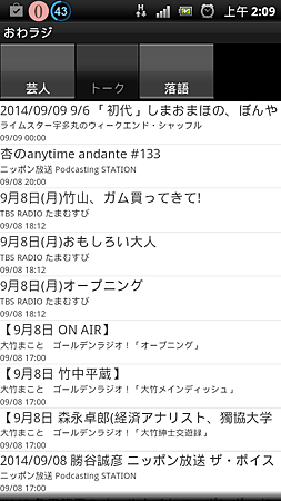 20140831 (2) 20140831 (2)