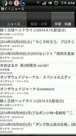 20140928 (2) 20140928 (2)