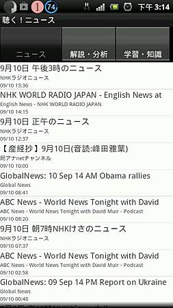 20140928 (1) 20140928 (1)