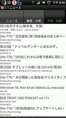 20140928 (3) 20140928 (3)
